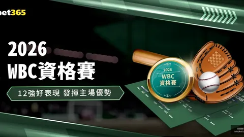 米兰体育登，米兰体育官网，录 084509
